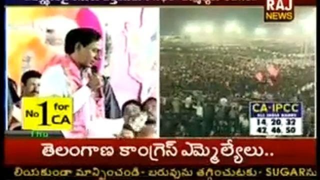 KCR Telangana Maha Gharjana December 16 warangal смотреть онлайн