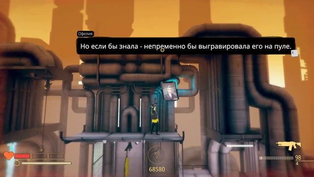 Просто мой друг Pedro #My Friend Pedro смотреть онлайн