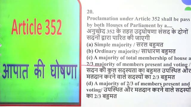6:00 AM - RRB Group D & SSC 2021 | Current Affairs & Static GK by Shipra Ma'am | 50 Questions смотреть онлайн