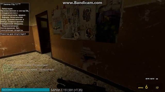 hl2 2017 11 01 17 48 33 498 смотреть онлайн