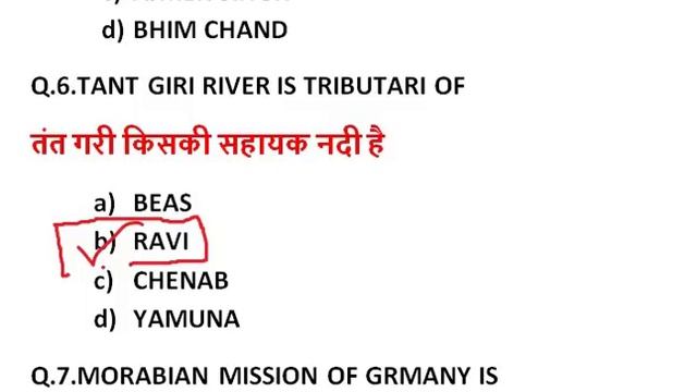 HIMACHAL PRADESH GK IMPORTANT QUESTION || HIMACHAL PRADESH GENERAL KNOWLEDGE смотреть онлайн