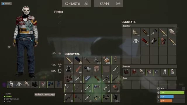 RUST 2022 02 12 22 53 09 04 DVR смотреть онлайн