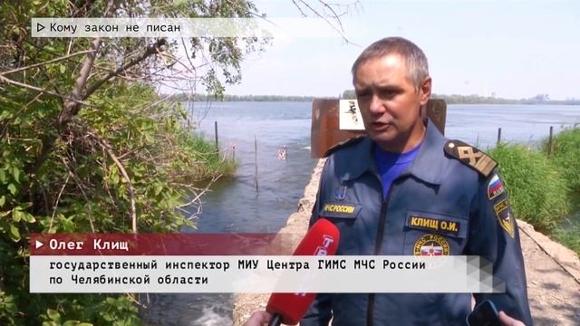 Время местное. Эфир: 10-07-2023- Кому закон не писан смотреть онлайн