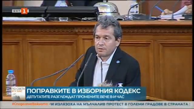 По света и у нас – 29.04.2021, 18:00 часа, по БНТ смотреть онлайн
