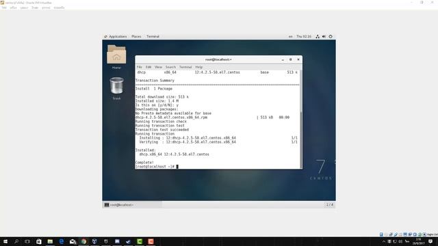 EP2 : Gateway server เเละ ปล่อย dhcp смотреть онлайн