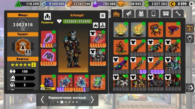 ZEROCITY ГАЙД НА БУРАНА+КОНКУРС