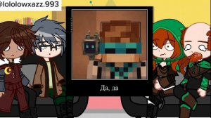 |Реакция Голоса Времени на Лололошку|by Nika:^|