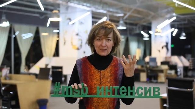 Ольга Кулакова – Отзыв на Интенсив MSB «Facebook и Instagram за 16 часов». смотреть онлайн