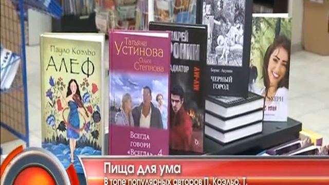 Пища для ума - "Утро с Вами" 11.01.2013 смотреть онлайн