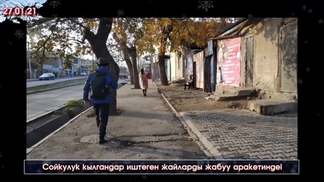 Садырга 120 Депутат УНААСЫЗ барып/Сегизбаев 2 АЙГА камалып/Жылаңач СҮРӨТҮН чыгарып/СОЙКУ жайды ЖАБЫ смотреть онлайн
