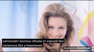 Реклама Garnier Fructis упругий объем (2013) (Фейк)