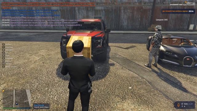 Ragemp 2022 07 04 15 55 01 08 DVR Trim смотреть онлайн