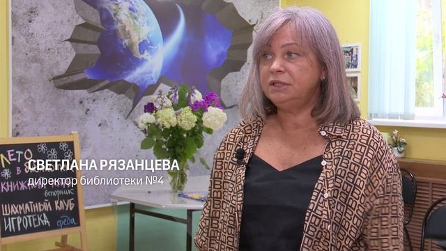 Дмитрий Глабай подарил библиотеке информативную карту 27.07.23 смотреть онлайн