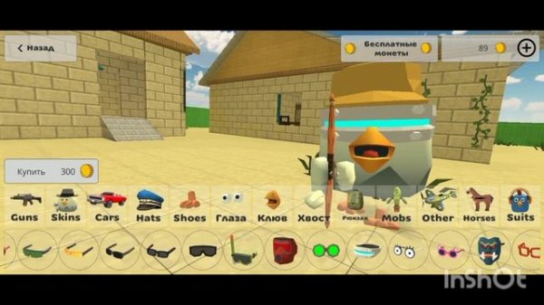 как сделать крутой скин в чикен гане