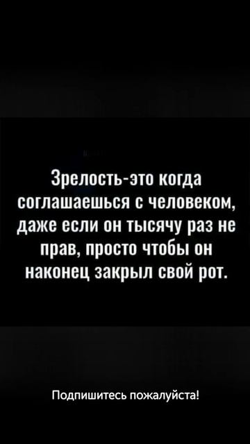 Афоризмы, выражения, анекдоты(2) смотреть онлайн