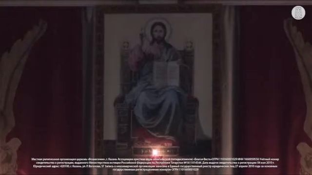 Молитвенное Богослужение | 20 ноября 2024 г. смотреть онлайн