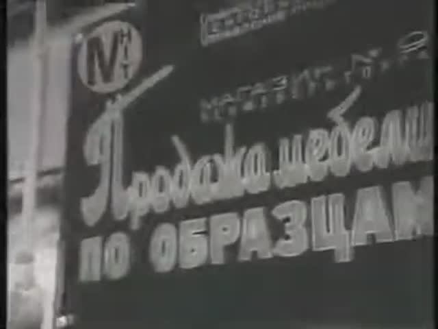 Мебель СССР. Было время - дефицита, через знакомых доставали, а сейчас просят вывезти ее на свалку. смотреть онлайн