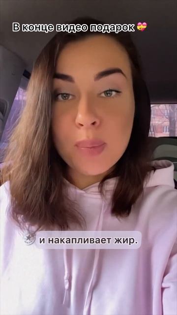 Сидишь на ПП или почти ничего не ешь, а вес не уходит или даже набирается? Как быть? смотреть онлайн