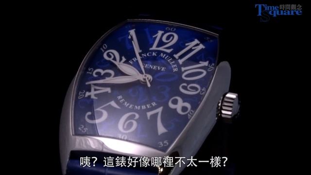 【日內瓦錶展腕花筒】 獨立製錶品牌Franck Muller推出令人注目的全新新作 смотреть онлайн