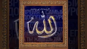 Мавлуди наби .......