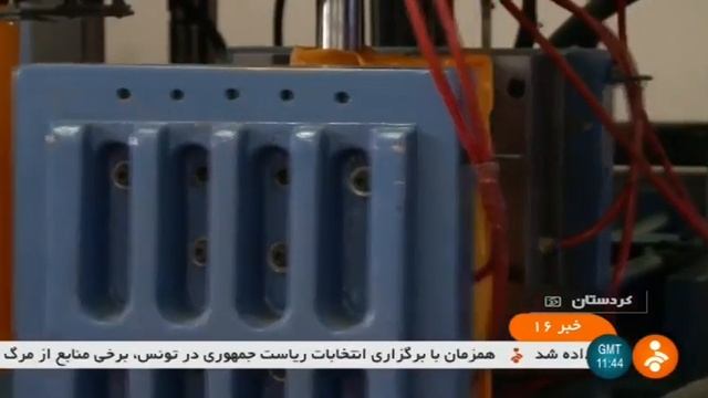 Iran Shimanol co. made Industrial & Vehicles lubricants, Saqez county روغن موتور و روانكارهاي صنعتي смотреть онлайн