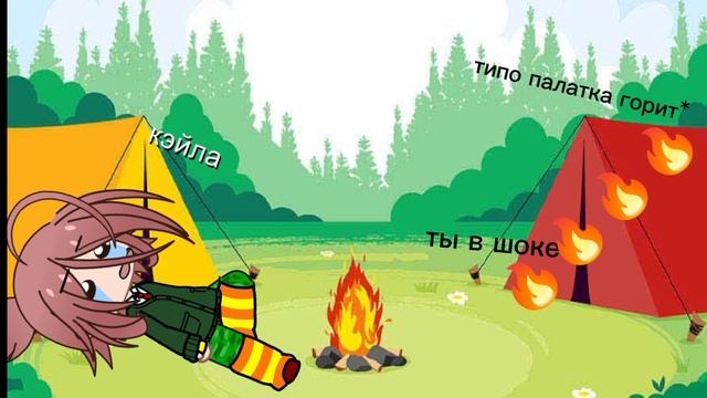 жду дуэтик =3