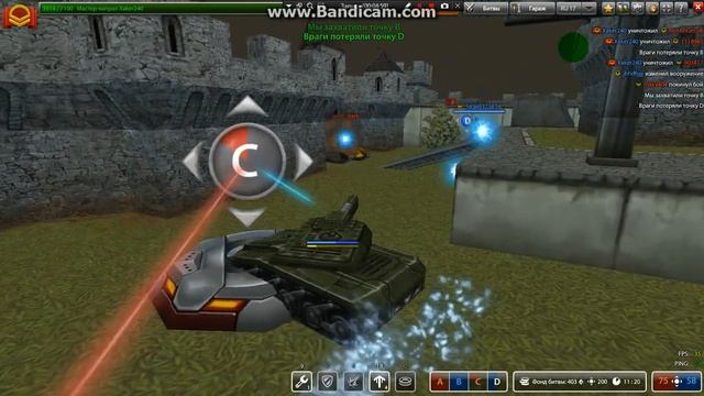 Танки онлайн част 3 смотреть онлайн