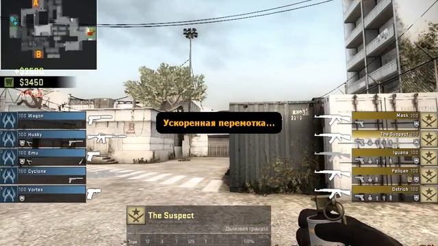 "КС ГО--Патруль№1" смотреть онлайн