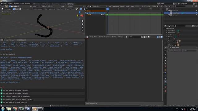 Blender 3d | Ежедневный актив | 20:00мск смотреть онлайн