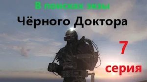 ОП 2.1 В поисках экзы ЧД. Ноутбук Ааза. ПДА Димака. ФИНАЛ. #оп21 #оп22 #сталкер