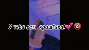 Пой эту песню если ты👻😴