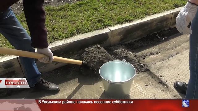 Новости Увельского района. Итог 27.04.2024 смотреть онлайн