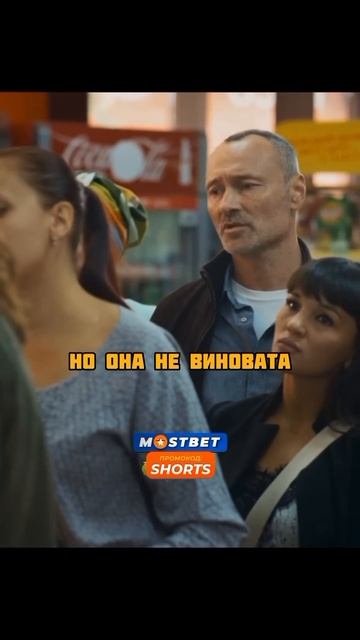 МАЙОР ПОМОГ НА КАССЕ ДЕВУШКЕ #shorts #kino #фильмы #film #фильм #кино #fypシ#fyp #сериал смотреть онлайн
