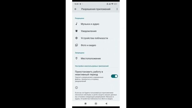 Установка Mobox\Tutorial Mobox\Эмулятор пк на телефоне смотреть онлайн