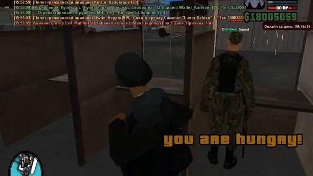 gta sa 2022 11 11 15 51 05 571 смотреть онлайн