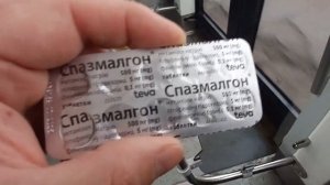 Высокое давление часто. Пью по совету аптекаря «Спазмалгон»