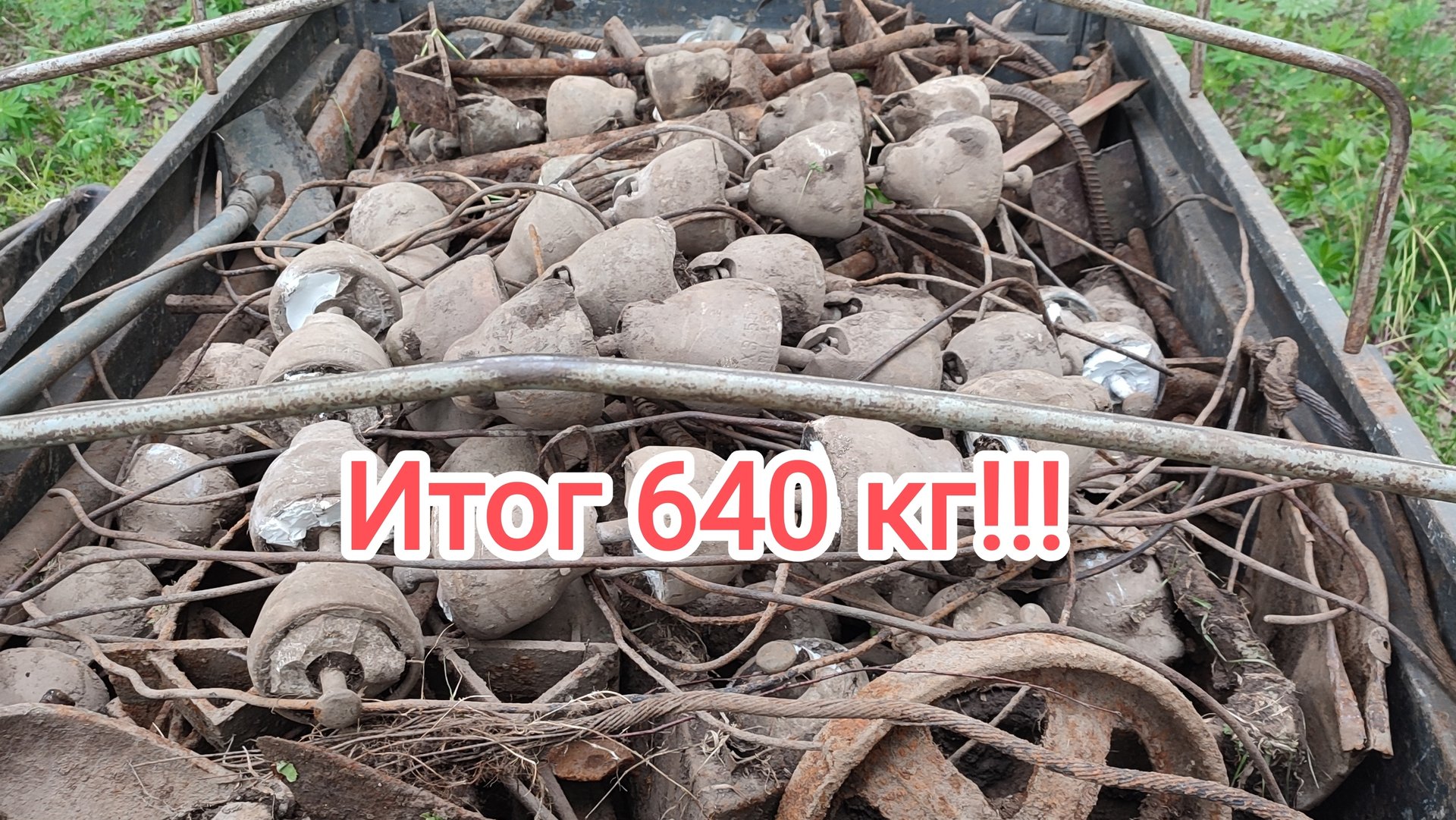 Вот что можно найти копая металл рядом с высоковольтной Линией!!! смотреть онлайн