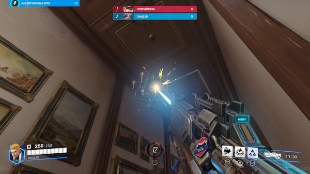 OVERWATCH 2 смотреть онлайн