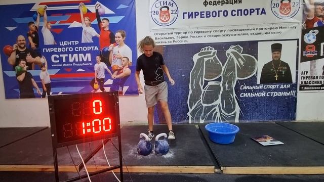 Демина Виталина 2*12 кг 1 минута 10 подъемов смотреть онлайн