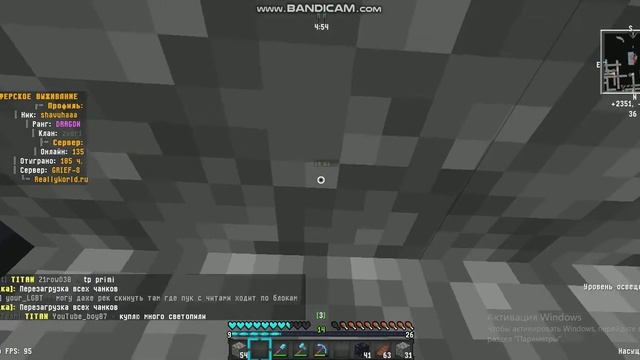 bandicam 2021 03 21 15 51 23 275 смотреть онлайн