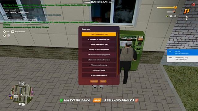 bandicam 2022 10 30 15 21 35 549 смотреть онлайн
