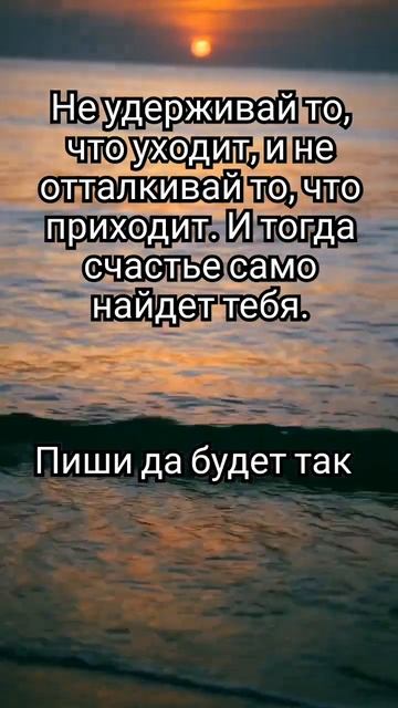 Омар Хайям #мудрость #цитата #цитаты #афоризмы,подписывайтесь!поддержите наш канал! смотреть онлайн