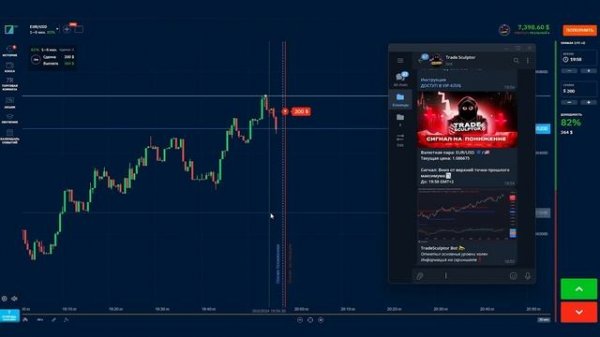 КАК ЗАРАБОТАТЬ С ПОМОЩЬЮ БОТА НА ТРЕЙДИНГЕ? Заработал 168$ за 3 минуты