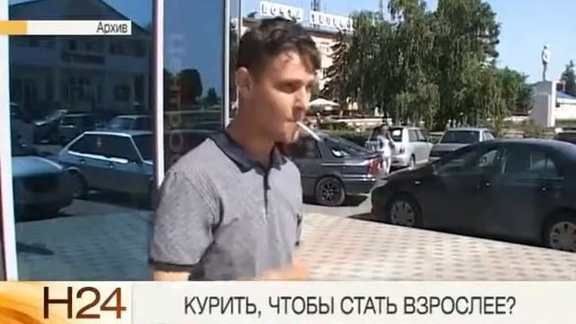 ТТВ. Новости 24. Выпуск от 26 июня 2014 смотреть онлайн