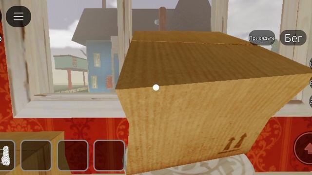 емаё напугаться можно