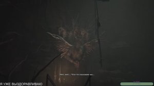 -НОРМ-стрим-Outlast 2 - часть2