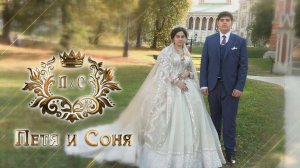 Цыганская свадьба Петя и Соня г.Москва-г .Тамбов