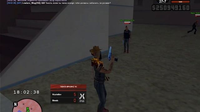 gta sa 2023 03 09 17 58 01 323 Trim смотреть онлайн