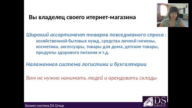 Мой первый вебинар смотреть онлайн