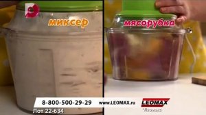 Рекламный блок и анонсы (Домашний, 05.10.2018)